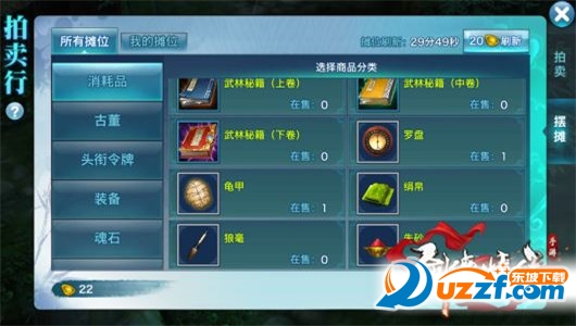 剑侠情缘手机版辅助脚本外挂|剑侠情缘手游挂