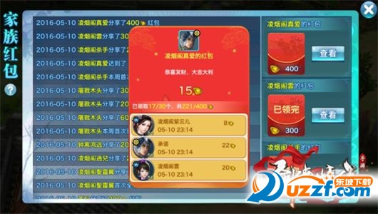 剑侠情缘手机版辅助脚本外挂|剑侠情缘手游挂