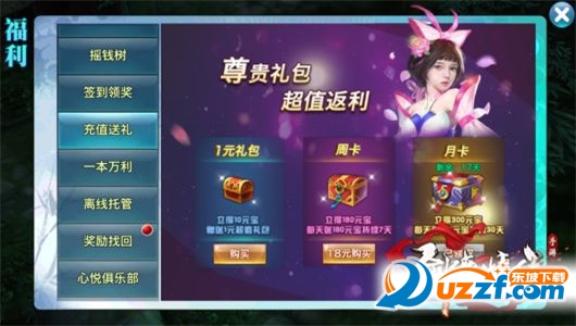 剑侠情缘手机版辅助脚本外挂|剑侠情缘手游挂