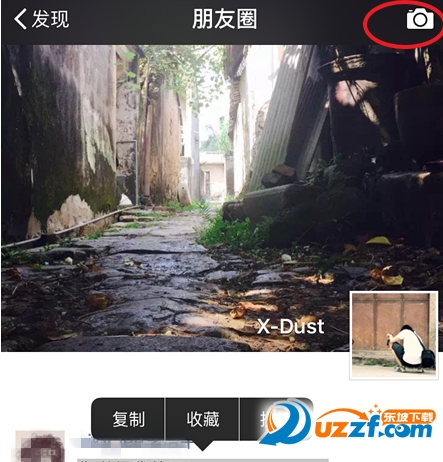 朋友圈选择题符号制作软件|朋友圈选择题符号