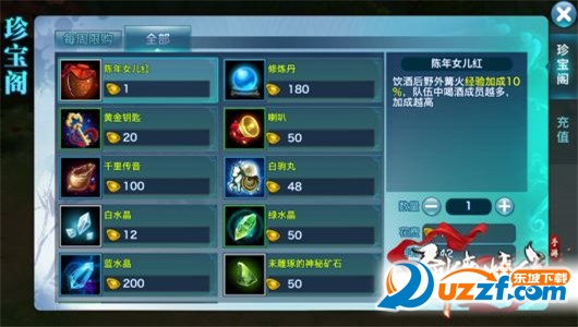 剑侠情缘3手游刷元宝脚本|剑侠情缘3手游刷元