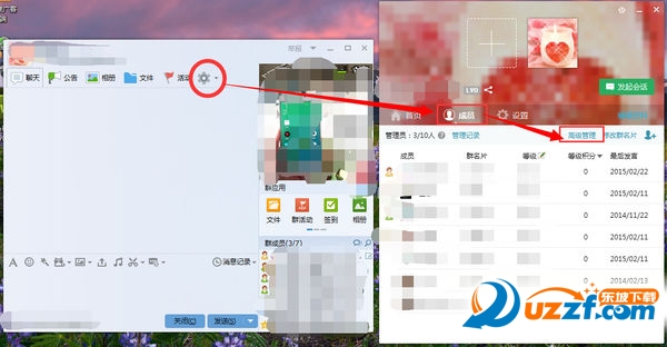 QQ查询群人数软件|思华QQ查找查询器(查询群