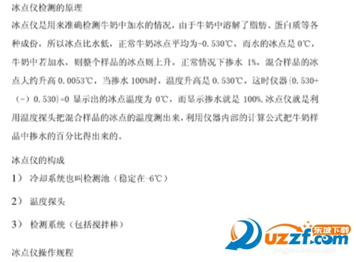 百度文库下载券破解器1.0 稳定破解免费版