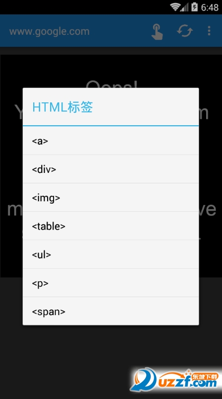 html编辑器安卓汉化版|html网页编辑器1.037 安