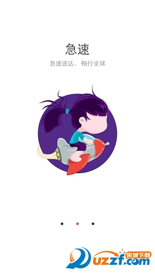 阿里云邮企业版下载|阿里云邮箱企业版手机客