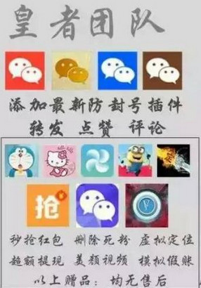 udid一键转发免费软件|皇者udid一键转发苹果免