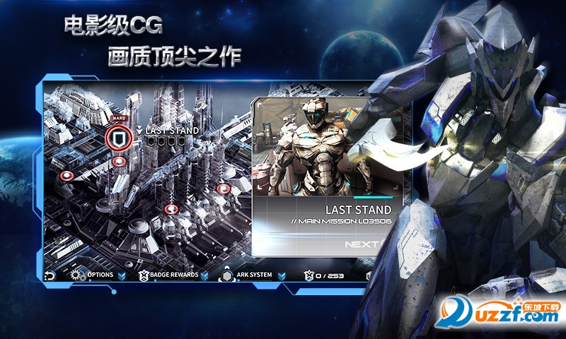 聚爆安卓内购破解版下载|聚爆Implosion1.2.5 内购破解版