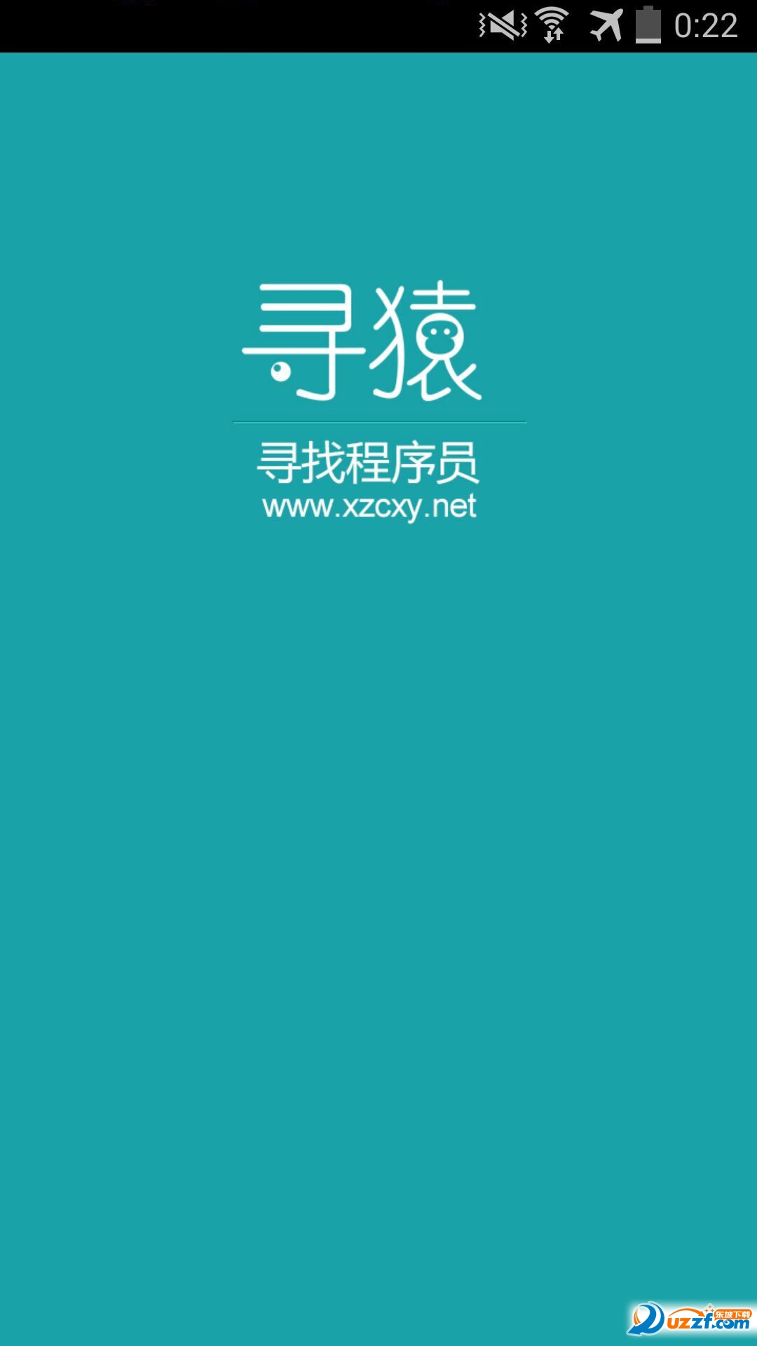 寻猿app安卓版下载|寻猿app(程序员外包赚钱平
