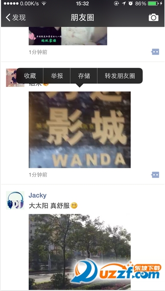 ak苹果微信一键转发神器破解版|ak苹果微信一