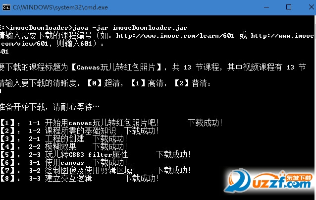 慕课网视频批量下载插件好不好_慕课网视频批