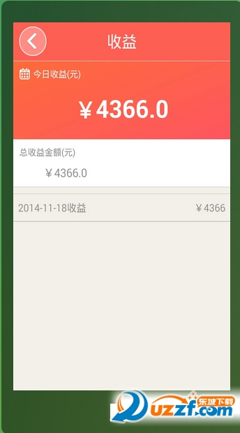 跑跑腿下载|跑跑腿app(跑腿赚钱软件)1.6.0官网