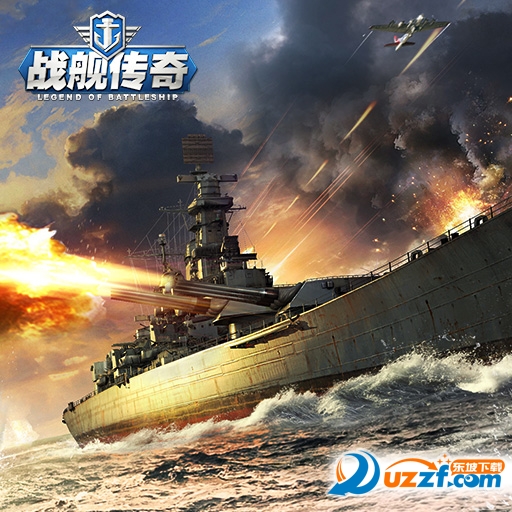 战舰传奇OL手游下载|战舰传奇OL内购破解版1