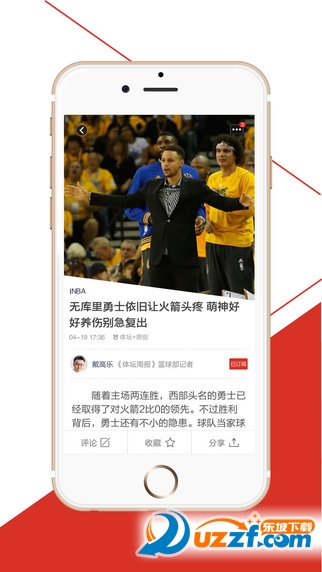 体坛+APP安卓手机版下载|体坛+APP手机版(第