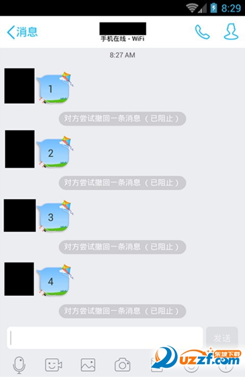 QQ撤回消息查看器安卓手机版|QQ撤回消息查