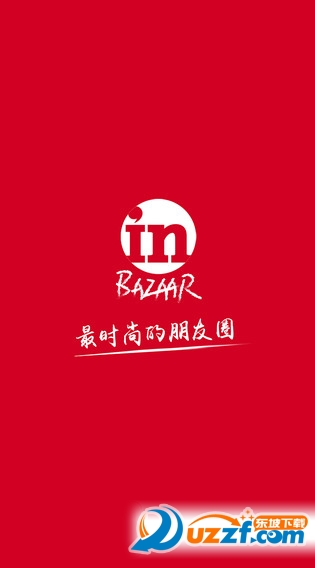 时尚芭莎电子版下载安装|2016时尚芭莎电子杂