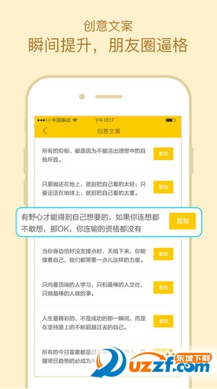 微商魔库电脑版下载安装|微商魔库电脑版(微店