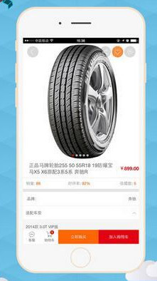 酷配商城app|酷配商城app(汽车配件信息商城)