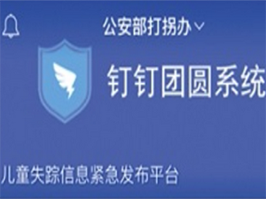 钉钉包场海底捞是什么 怎么才能参与钉钉海底