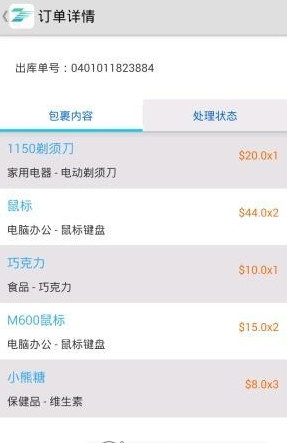 转运中国邀请码2016|转运中国邀请码获取器最