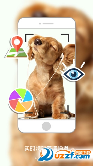 微视美拍手机app|微视美拍app下载1.0 安卓最