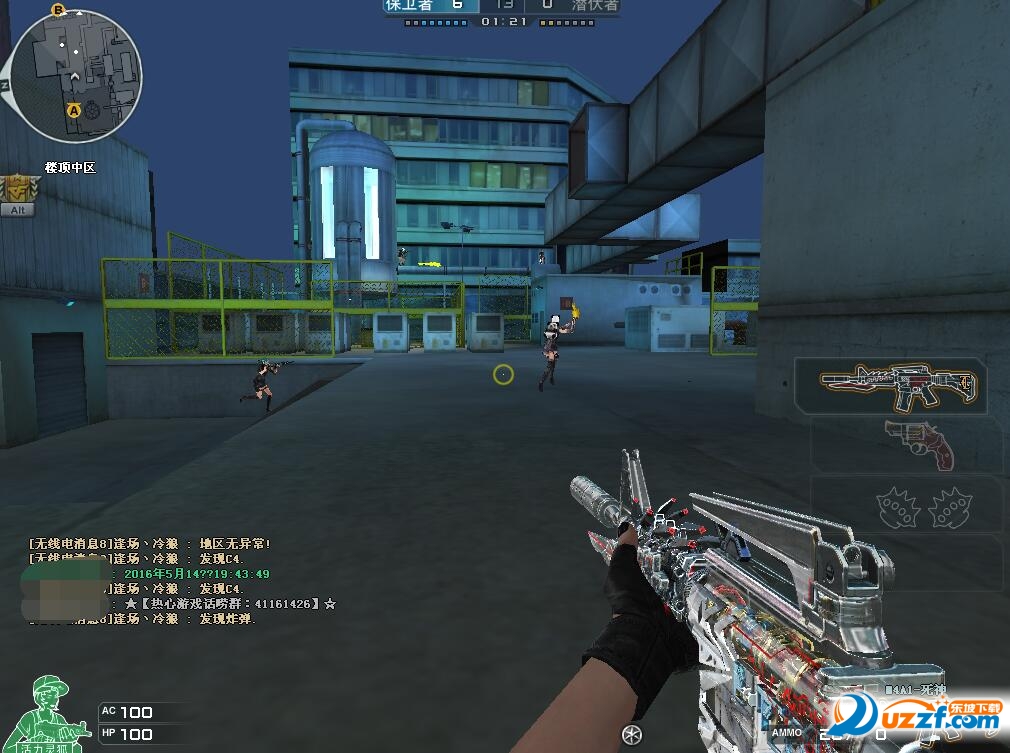 cf灵毒七代辅助破解版好不好_cf灵毒七代辅助