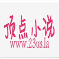 顶点小说app下载|顶点小说手机版1.0安卓客户