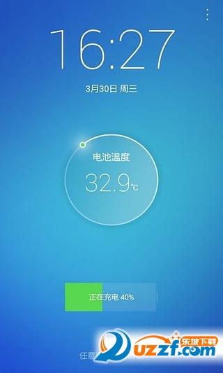 鲁大师手机版2016官方下载|鲁大师安卓版7.7.