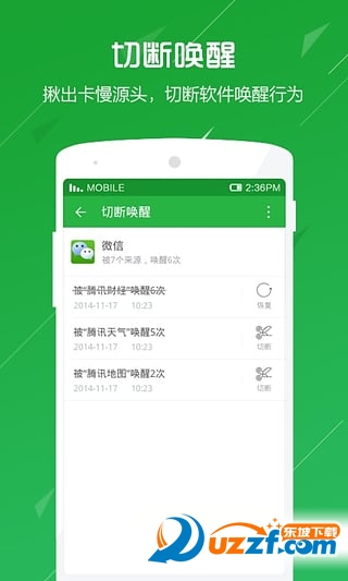 360卫士极客版超强模式|360卫士极客版2.1.9.1