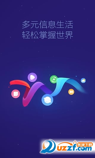 360浏览器安卓版下载|360浏览器安卓版7.0.0.1