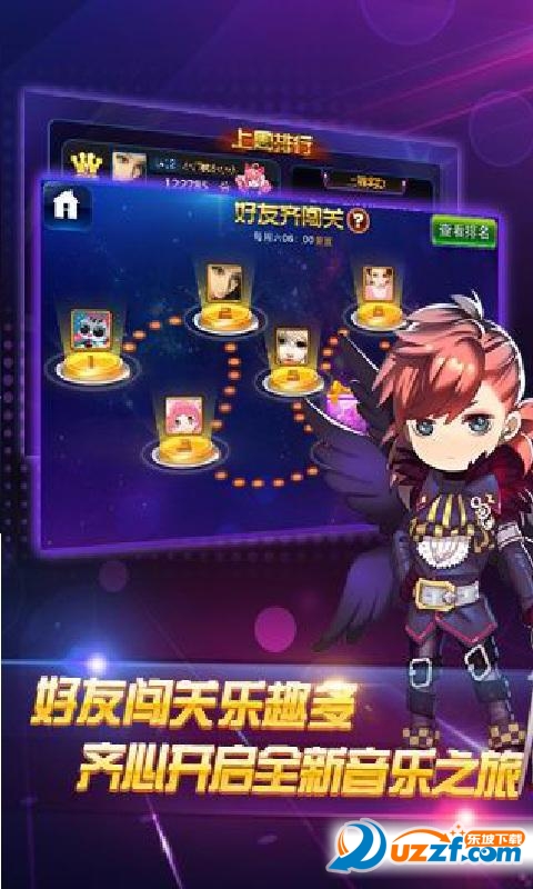 节奏大师单机破解版|节奏大师单机版2.5.6.2 安
