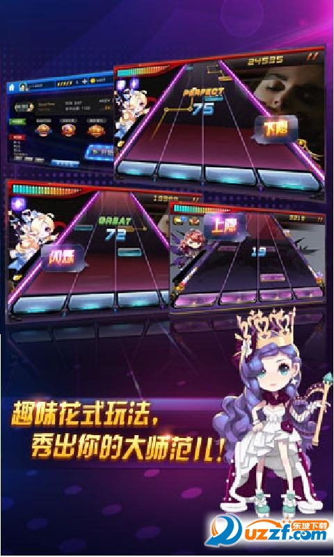 节奏大师单机破解版|节奏大师单机版2.5.6.2 安