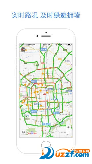 百度手机地图离线包下载|百度地图iPhone版(百