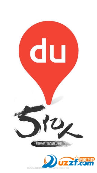 百度手机地图离线包下载|百度地图iPhone版(百