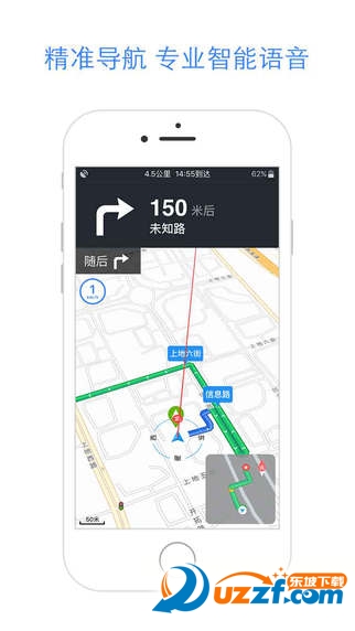 百度手机地图离线包下载|百度地图iPhone版(百