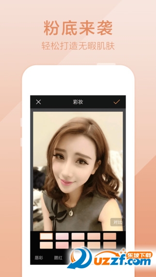 百度魔图手机版官方下载|百度魔图iPad下载(百