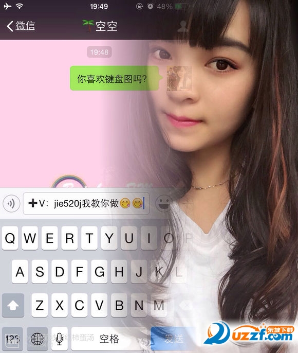 键盘图带字图片手机制作软件|最流行的键盘图
