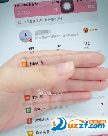 iphone7透明机身图片制作|iphone7透明手机图