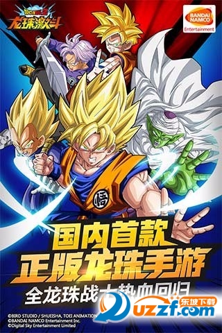 龙珠激斗现金红包|龙珠激斗微信现金红包领取