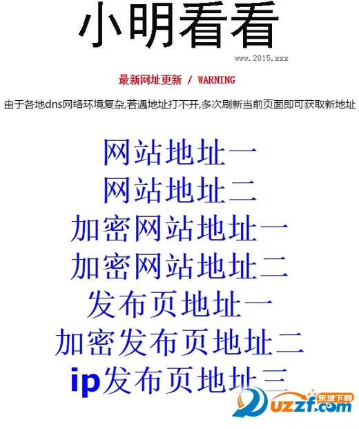 小明看看在线视频播放|小明看看手机版(看片神