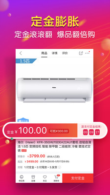 京东旅行app下载安装|京东旅行移动端官网下载