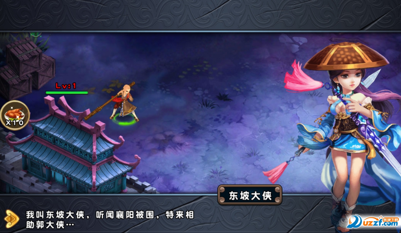 守卫襄阳手游下载|守卫襄阳手游单机破解版1.0