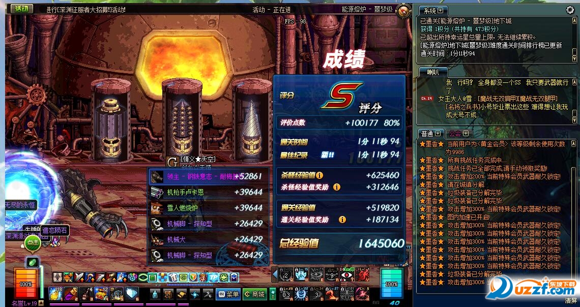 dnf新墨香辅助破解版好不好_dnf新墨香辅助破