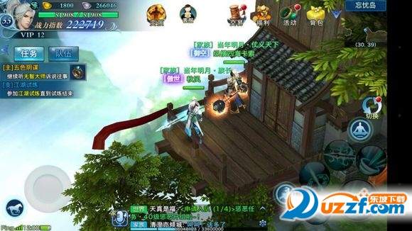 剑侠情缘手游刷元宝外挂脚本|剑侠情缘手游刷