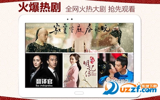 乐视视频播放器下载|乐视视频HD(乐视视频安卓