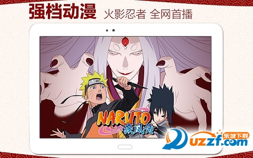 乐视视频播放器下载|乐视视频HD(乐视视频安卓