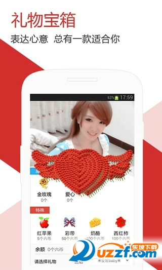 六间房秀场电脑版下载|六间房秀场电脑版3.8.4