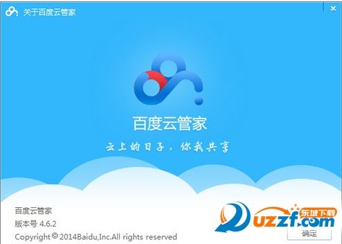 旧版百度云(在线解压不限速)好不好_旧版百度