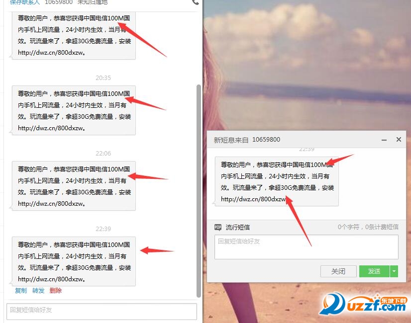 移动免费流量领取2016|全网流量包免费领取软