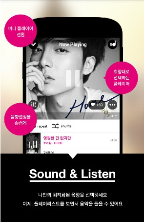 韩国Mnet音乐台直播app|韩国Mnet音乐电视台