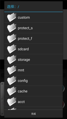gba模拟器中文版下载手机版|冰点GBA模拟器安